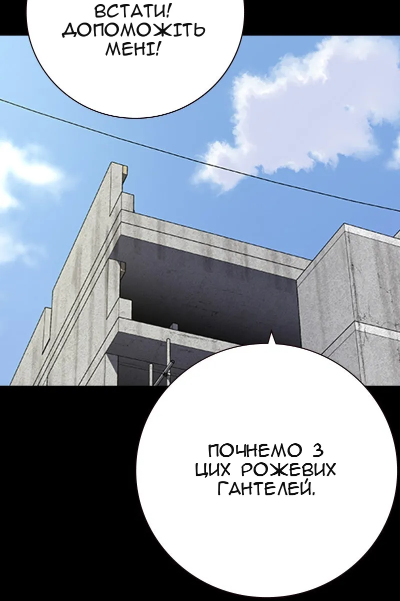 Сторінка 20