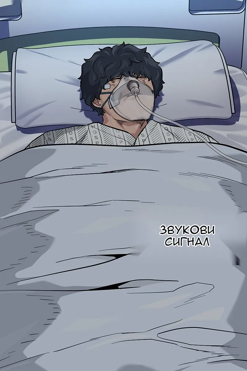 Сторінка 25