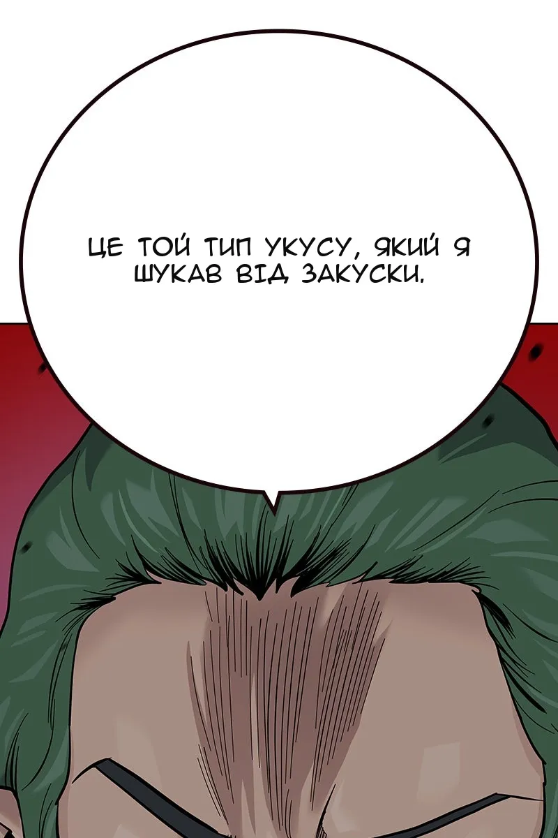 Сторінка 39
