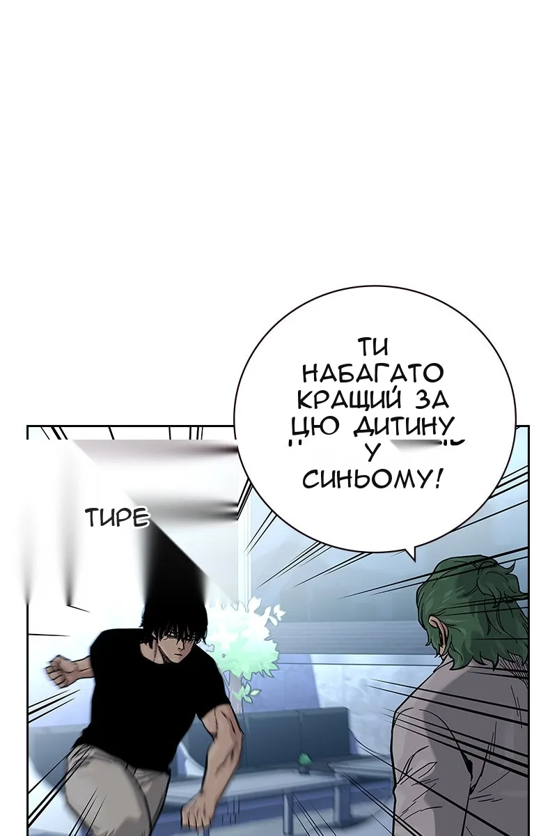 Сторінка 41