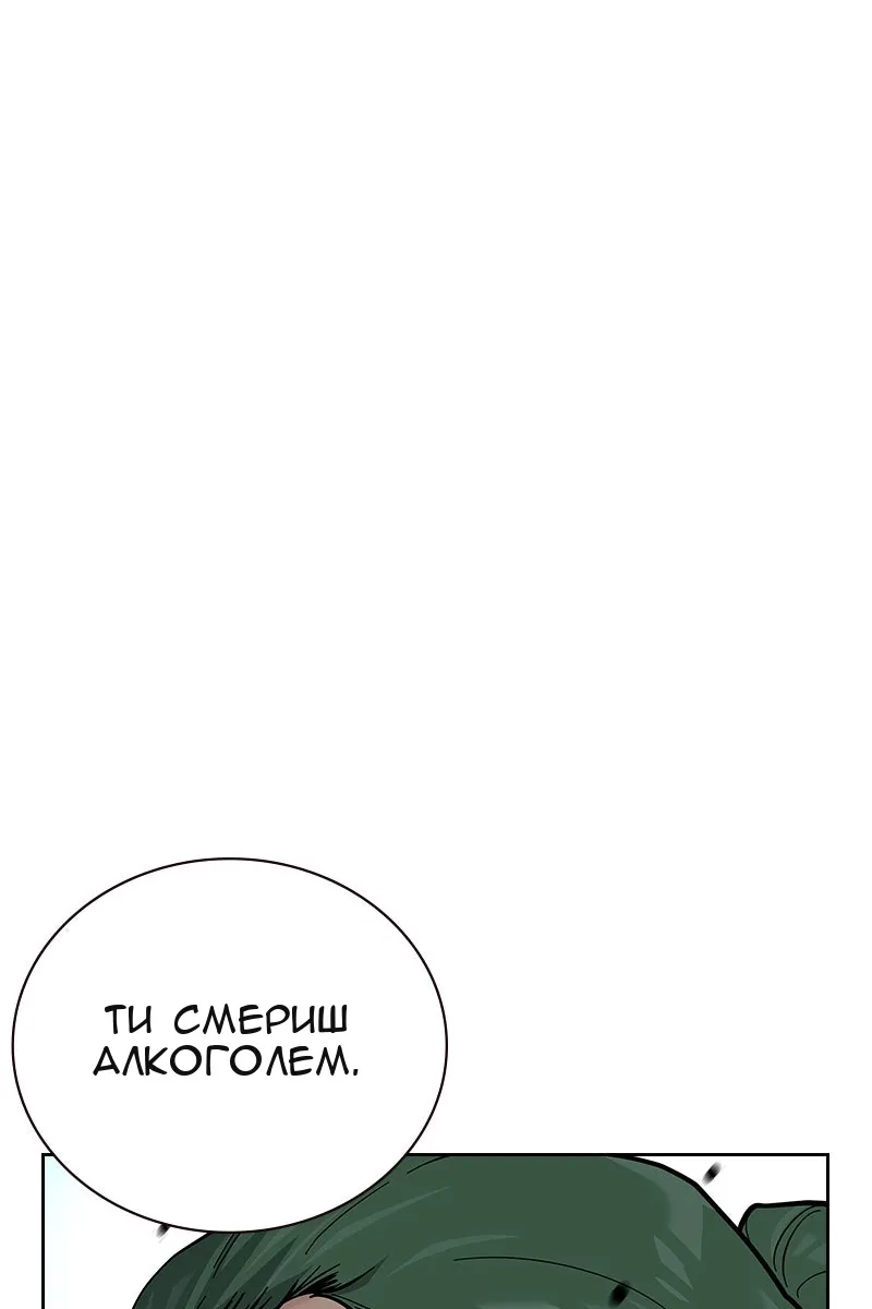 Сторінка 45