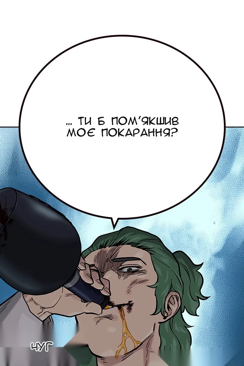Сторінка 60