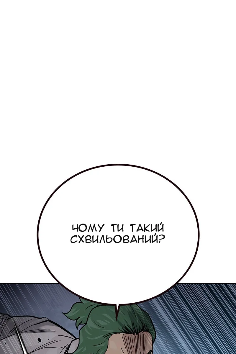 Сторінка 70