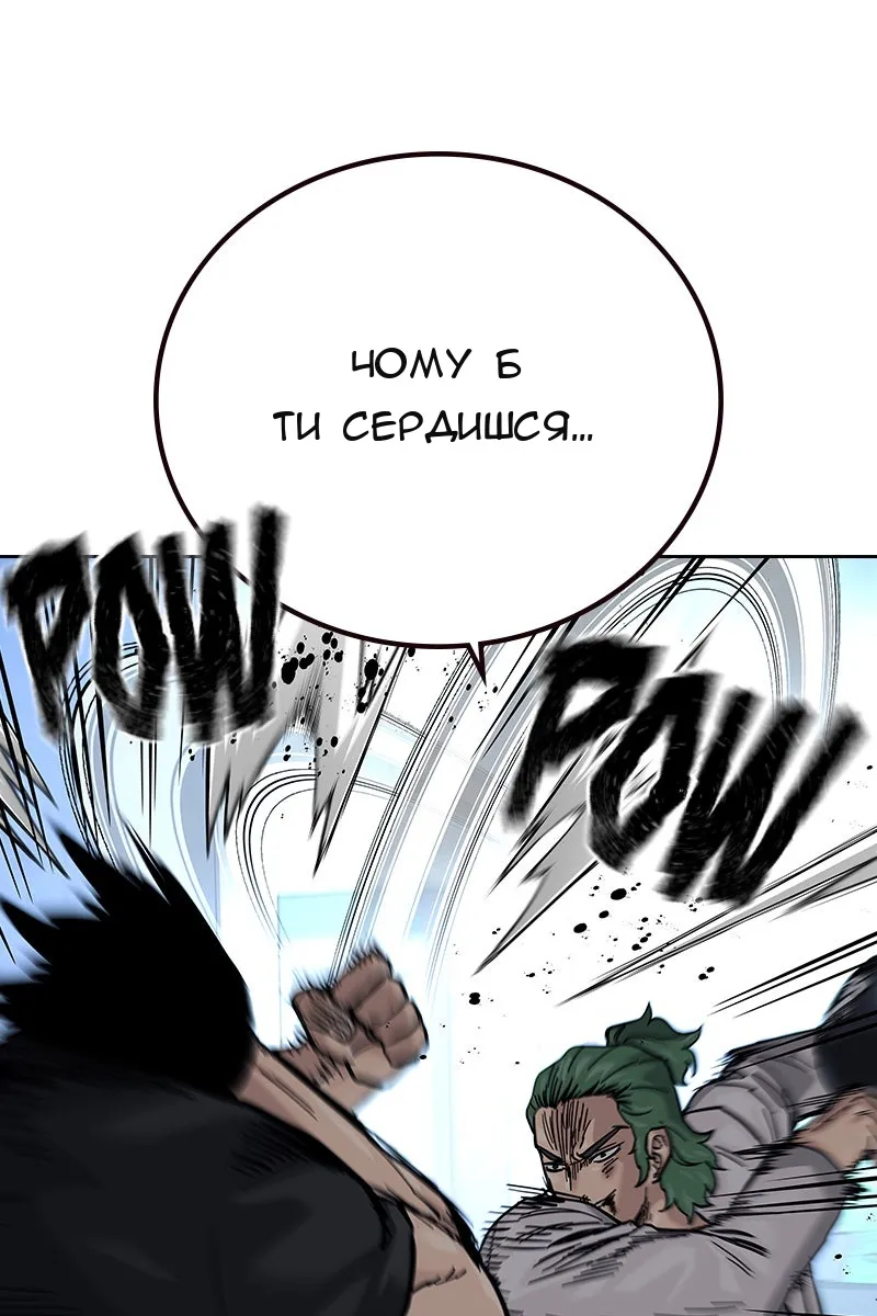 Сторінка 75
