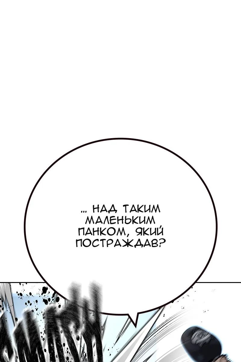 Сторінка 77
