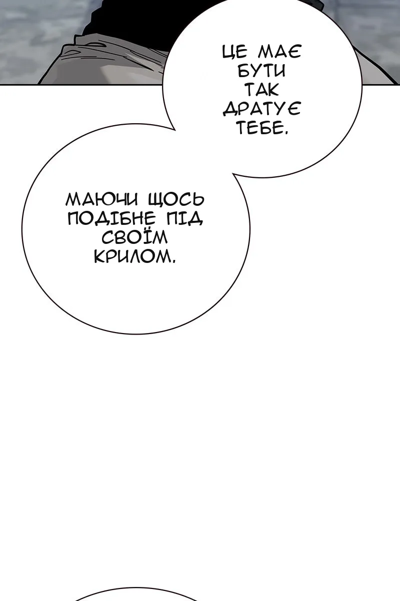 Сторінка 81