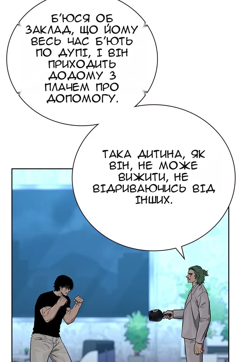 Сторінка 82