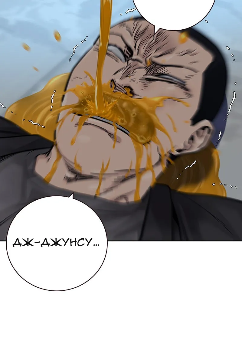 Сторінка 92
