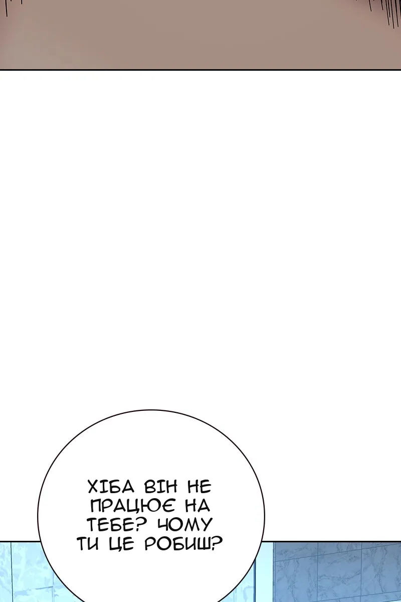 Сторінка 98