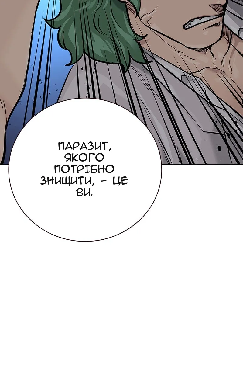 Сторінка 113