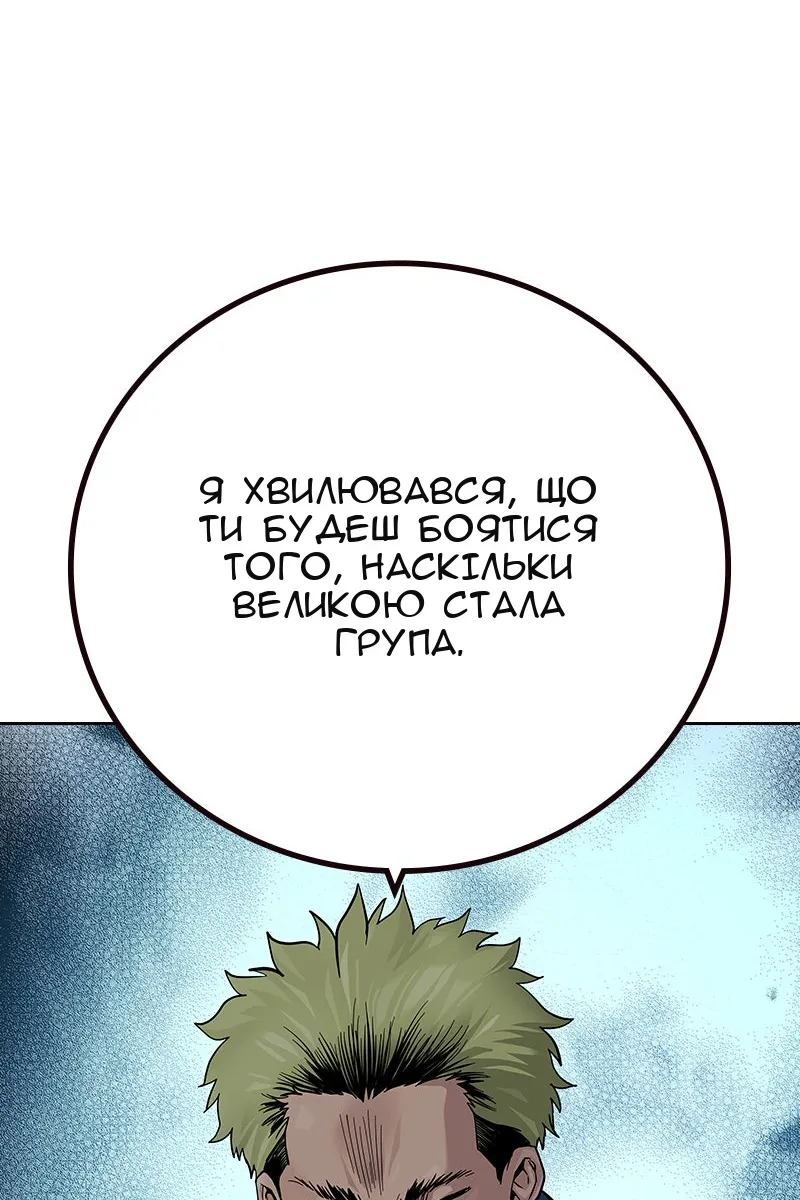 Сторінка 144