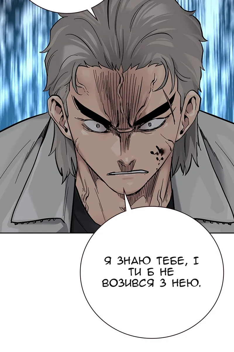 Сторінка 147
