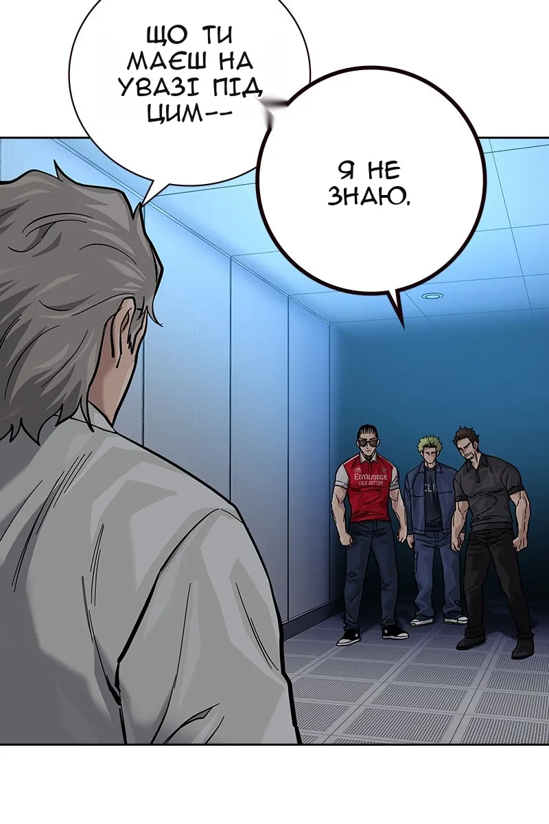 Сторінка 152