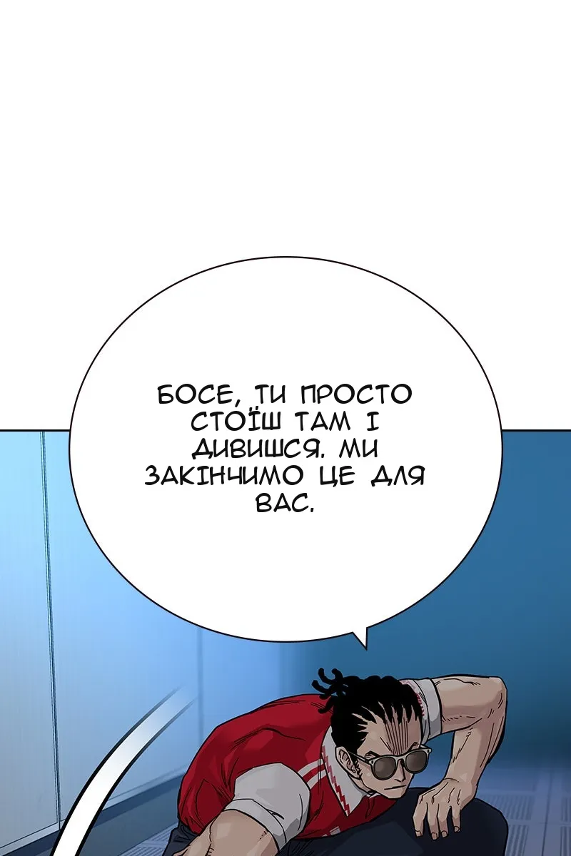 Сторінка 155