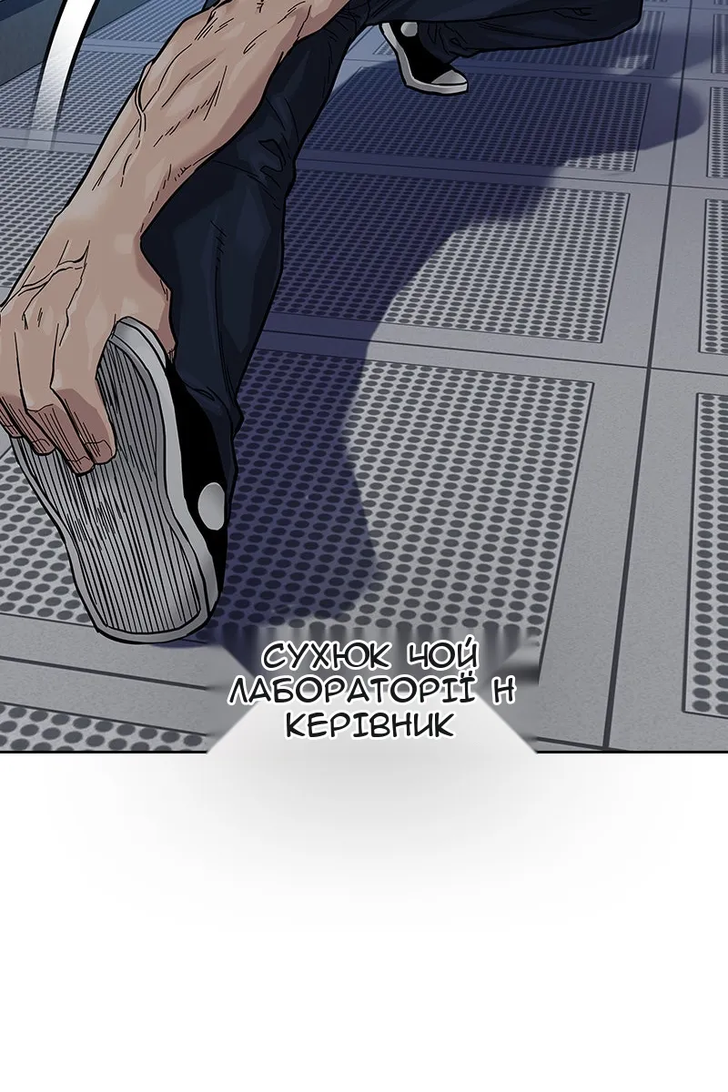 Сторінка 156