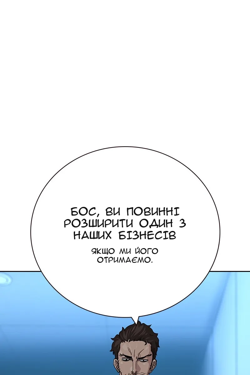 Сторінка 157