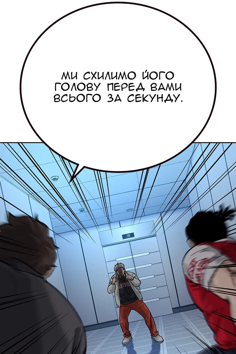 Сторінка 160