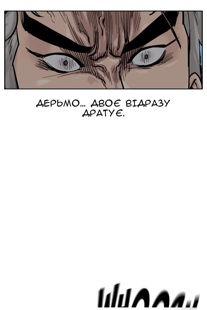 Сторінка 165