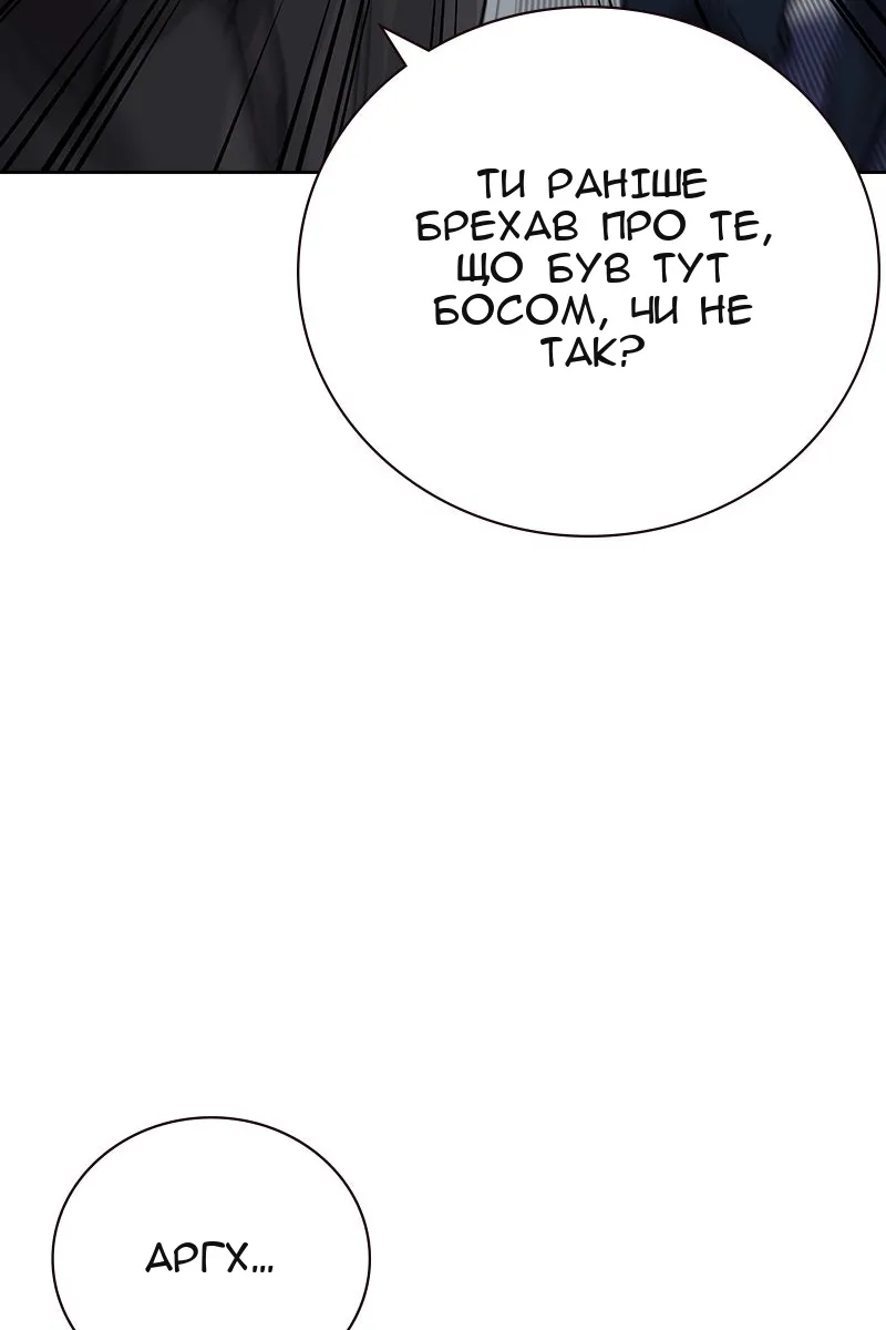 Сторінка 172