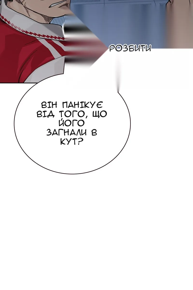 Сторінка 194