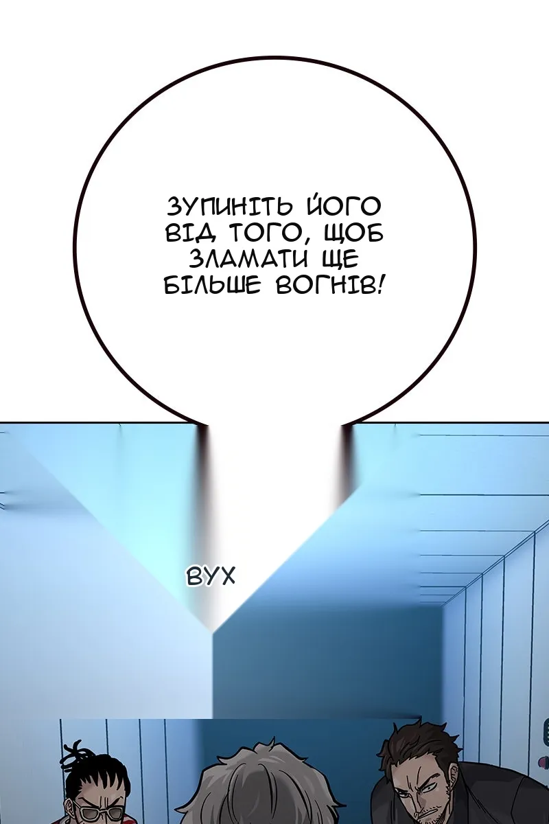 Сторінка 198