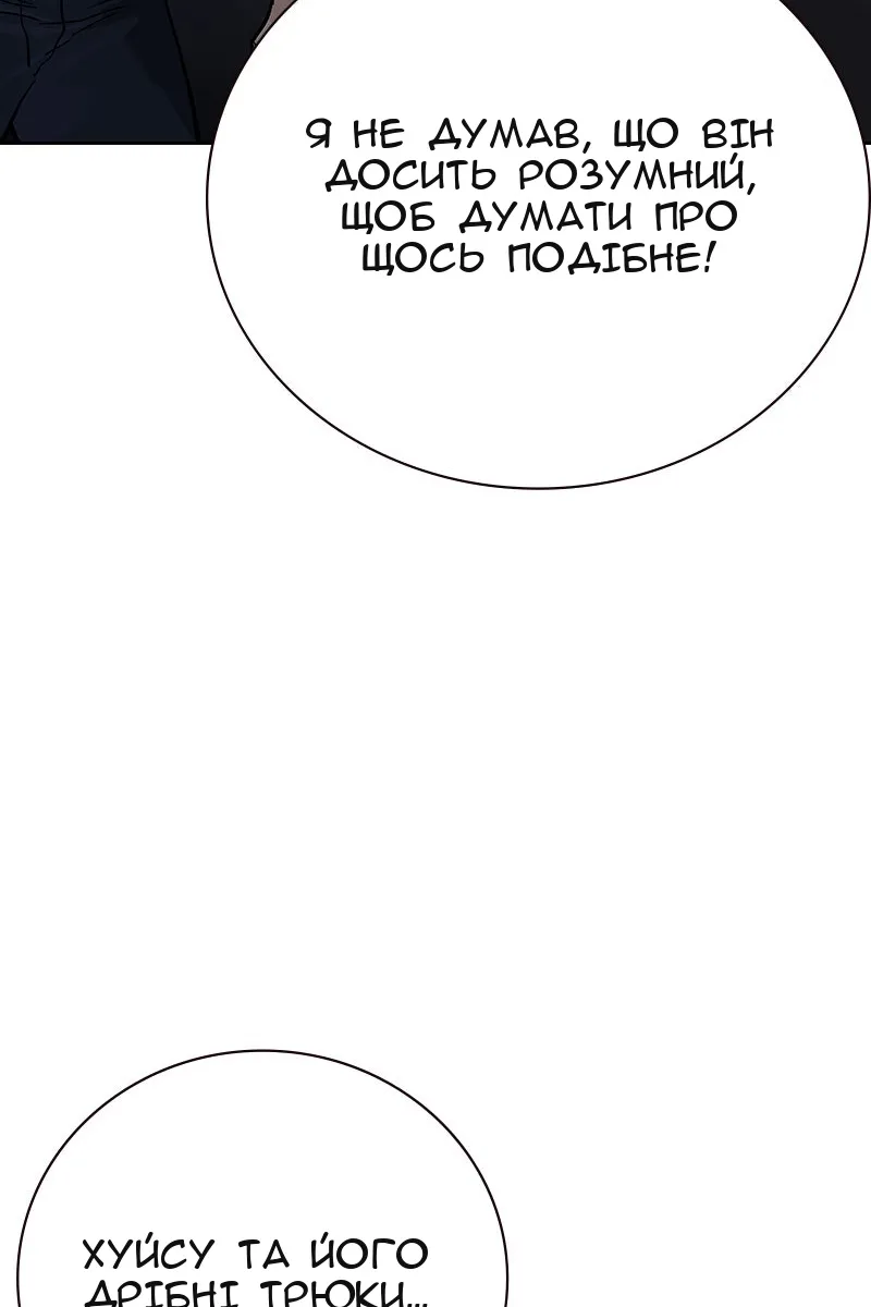 Сторінка 207