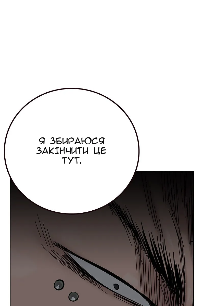 Сторінка 209