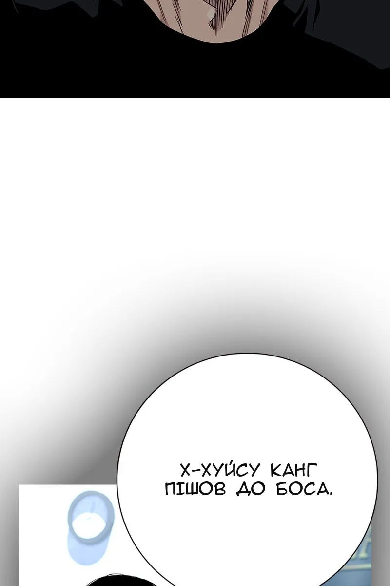 Сторінка 5