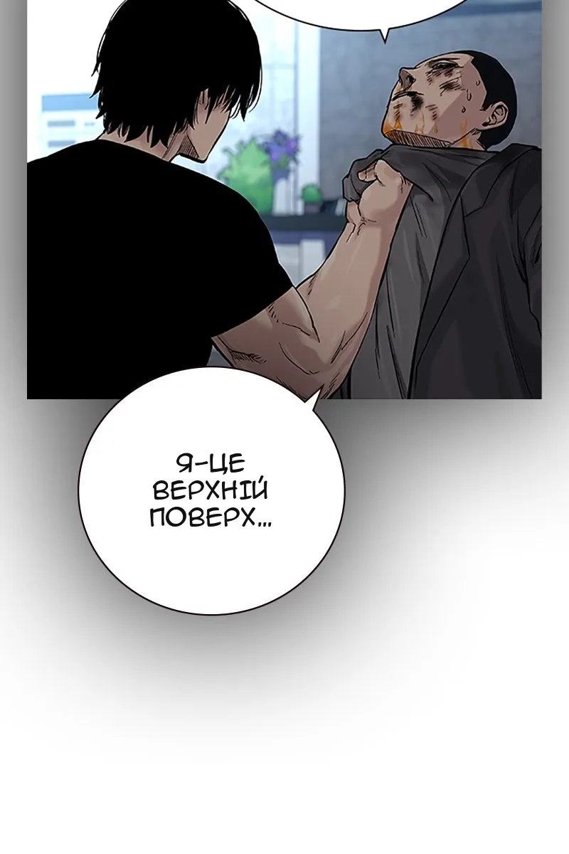 Сторінка 6