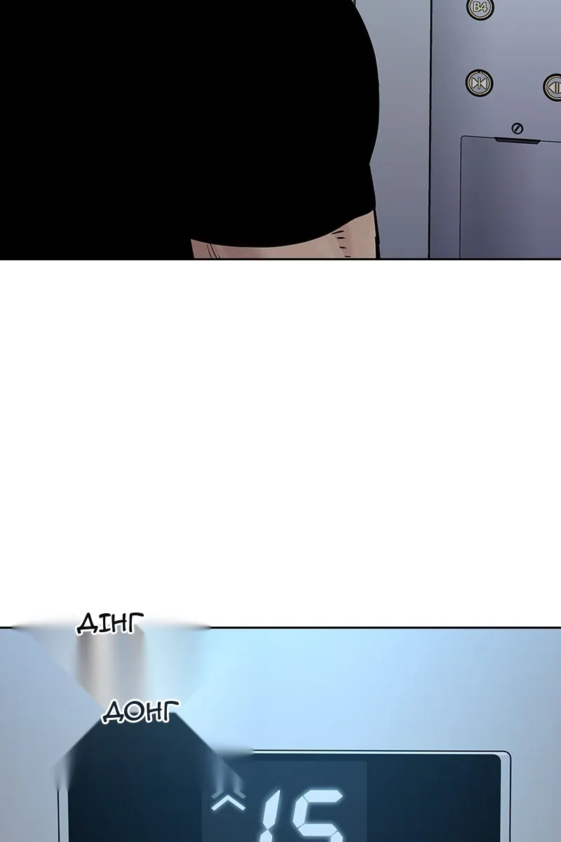 Сторінка 8