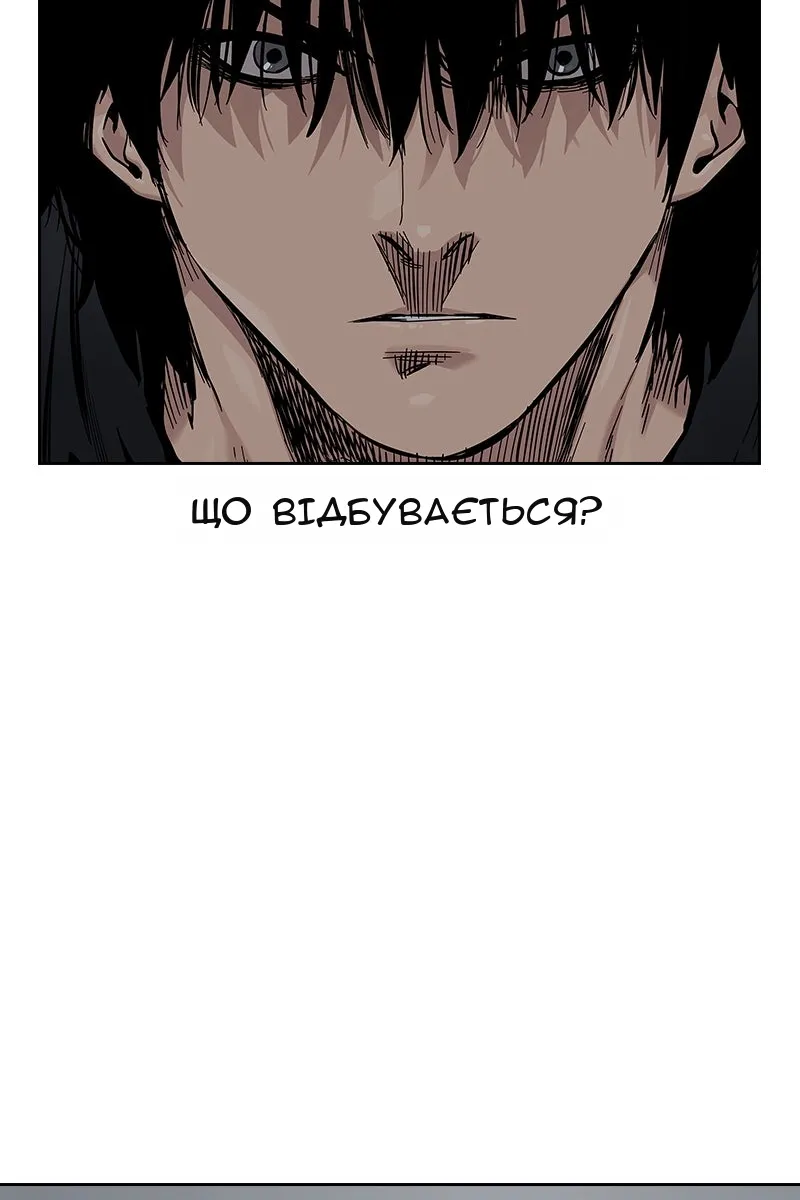Сторінка 12