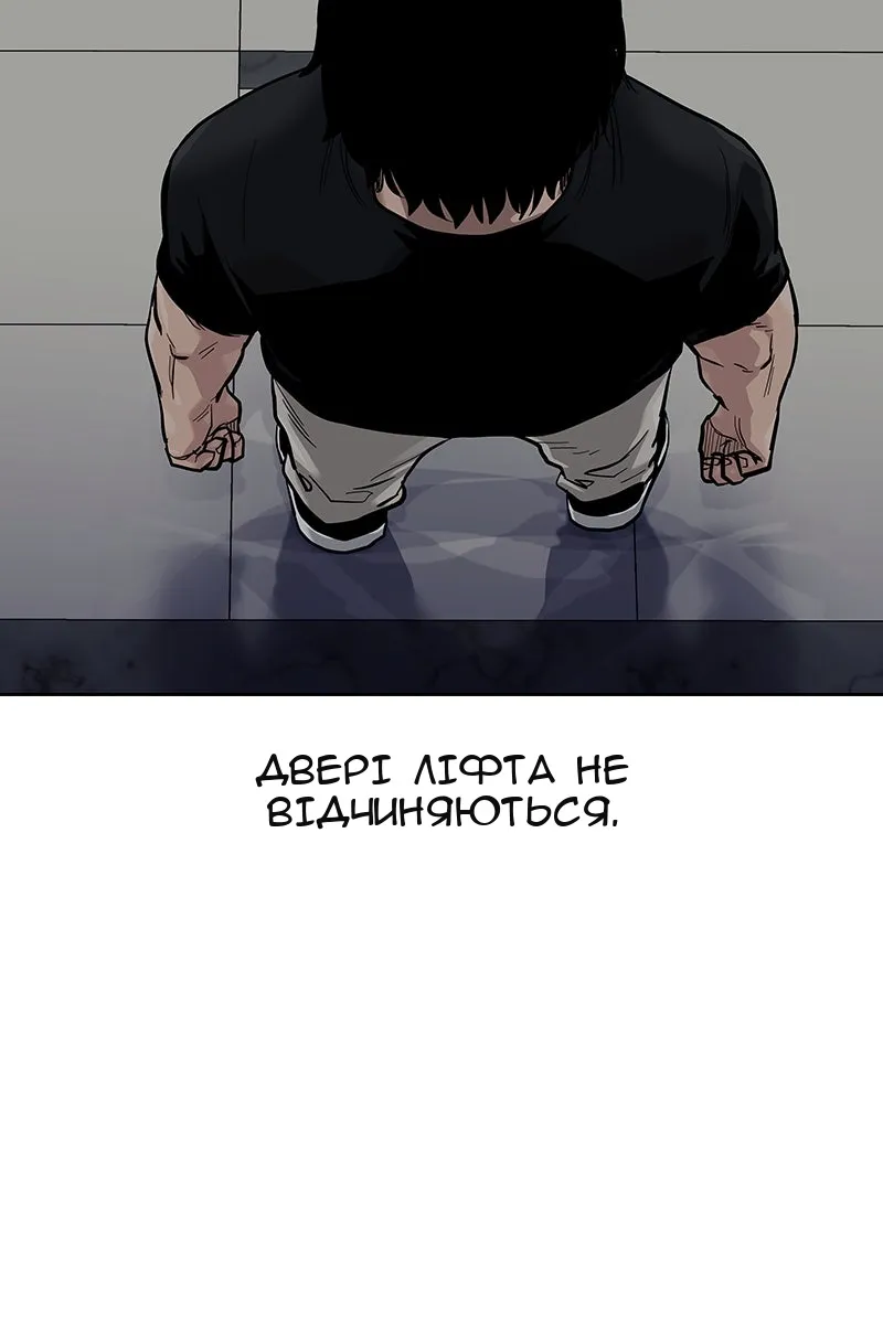 Сторінка 14