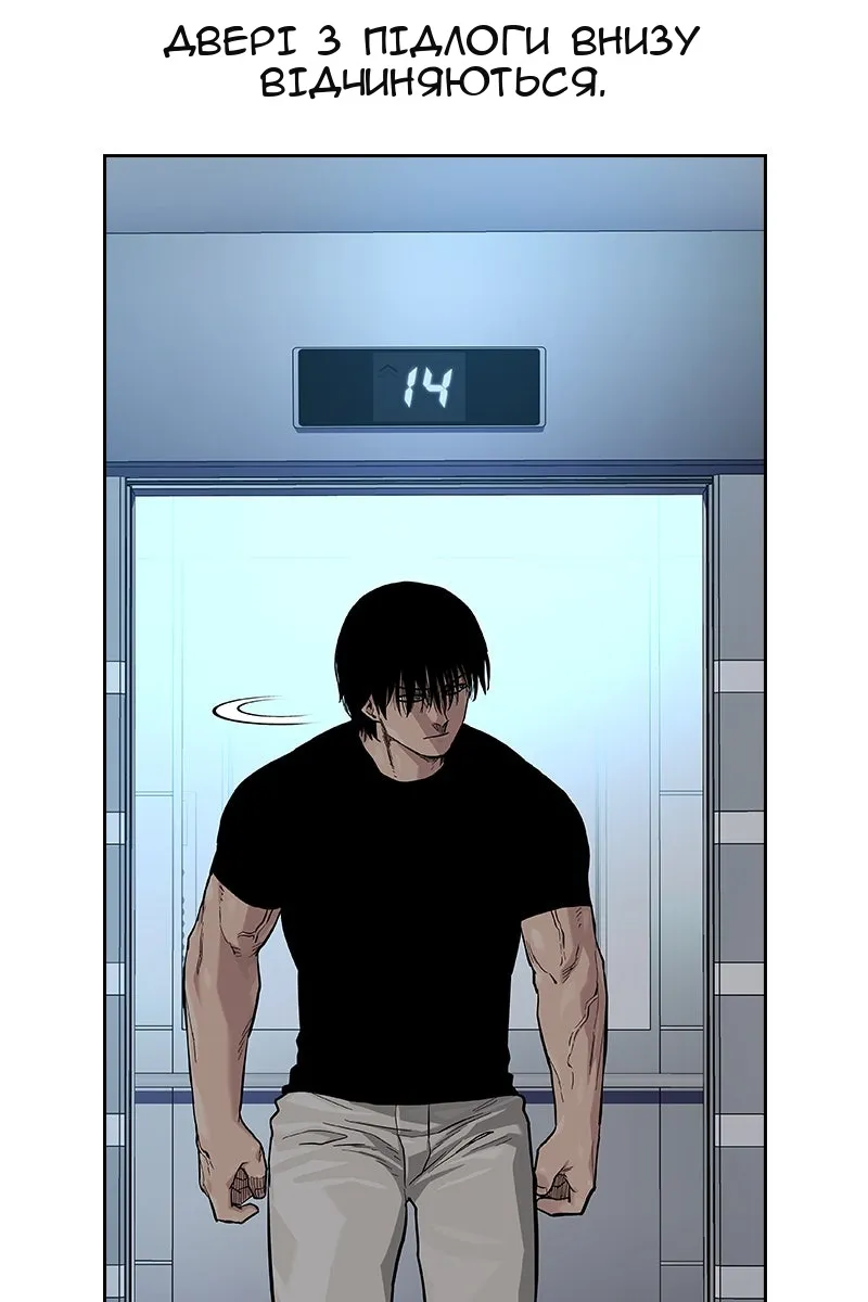 Сторінка 17