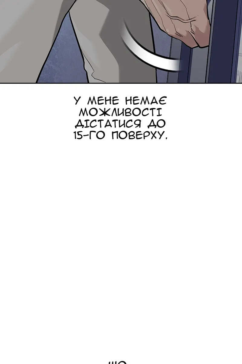 Сторінка 23