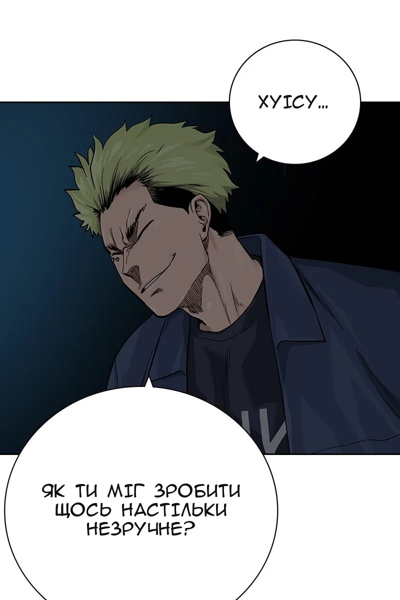 Сторінка 35