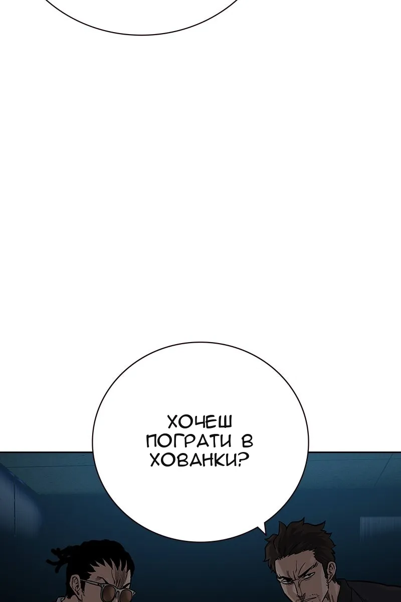 Сторінка 36