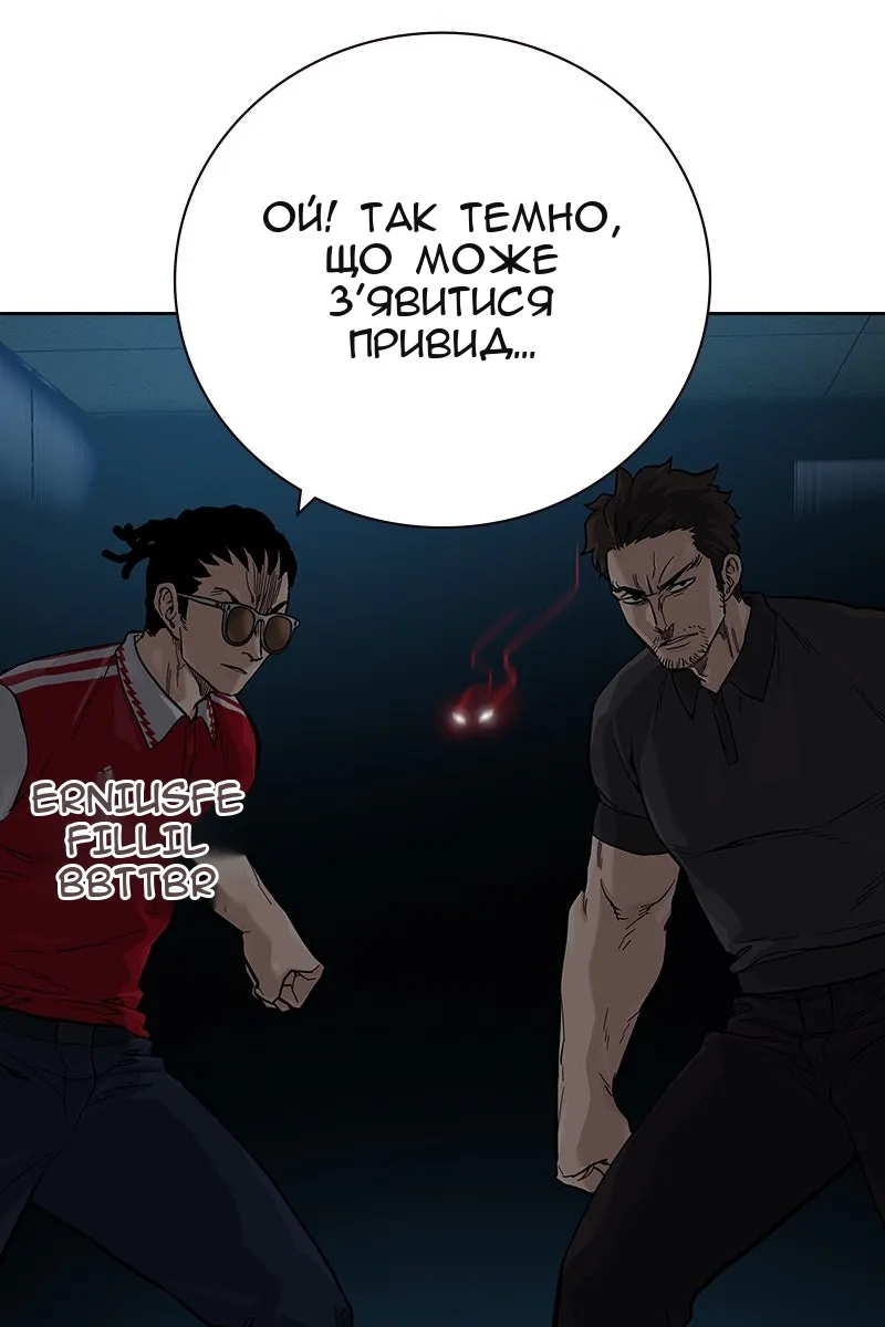 Сторінка 38