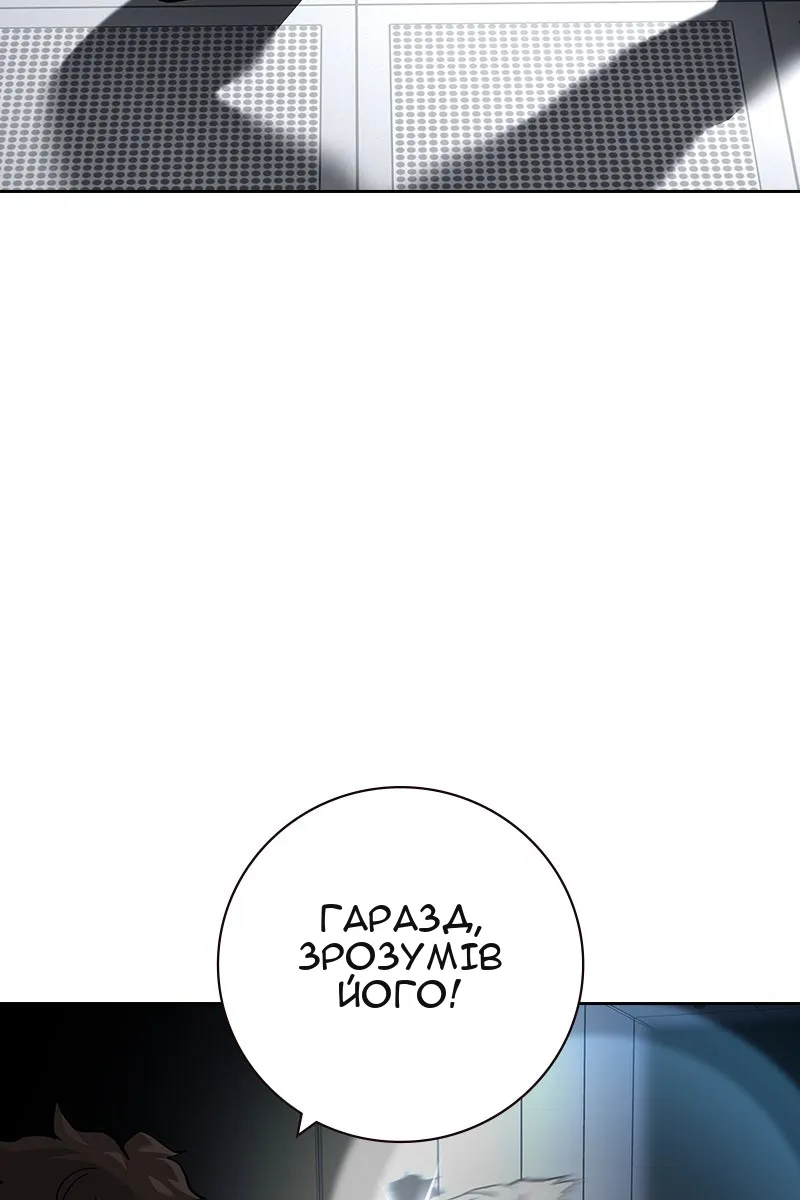 Сторінка 55