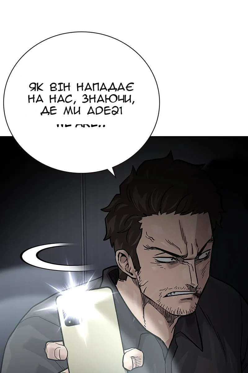 Сторінка 70