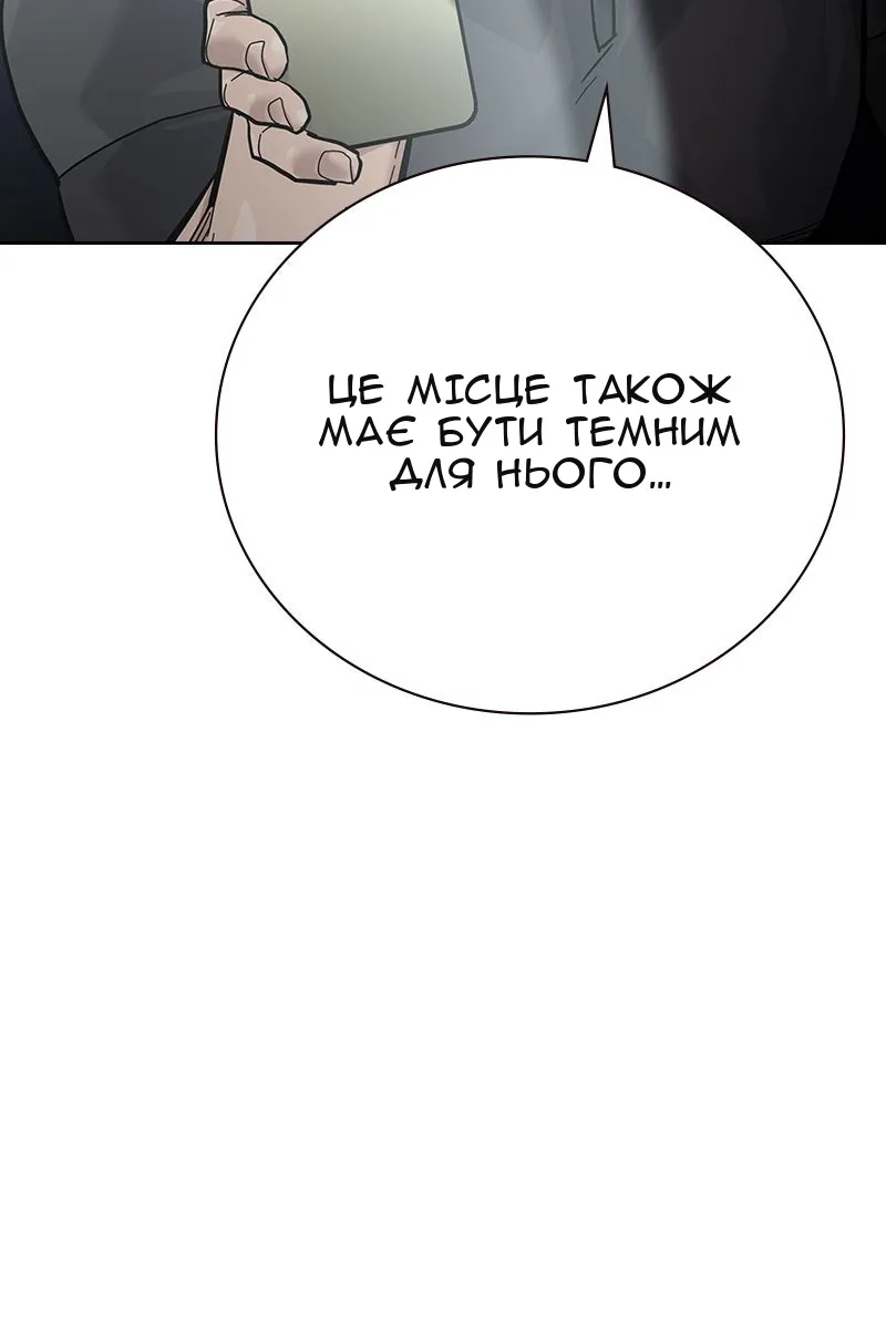Сторінка 71
