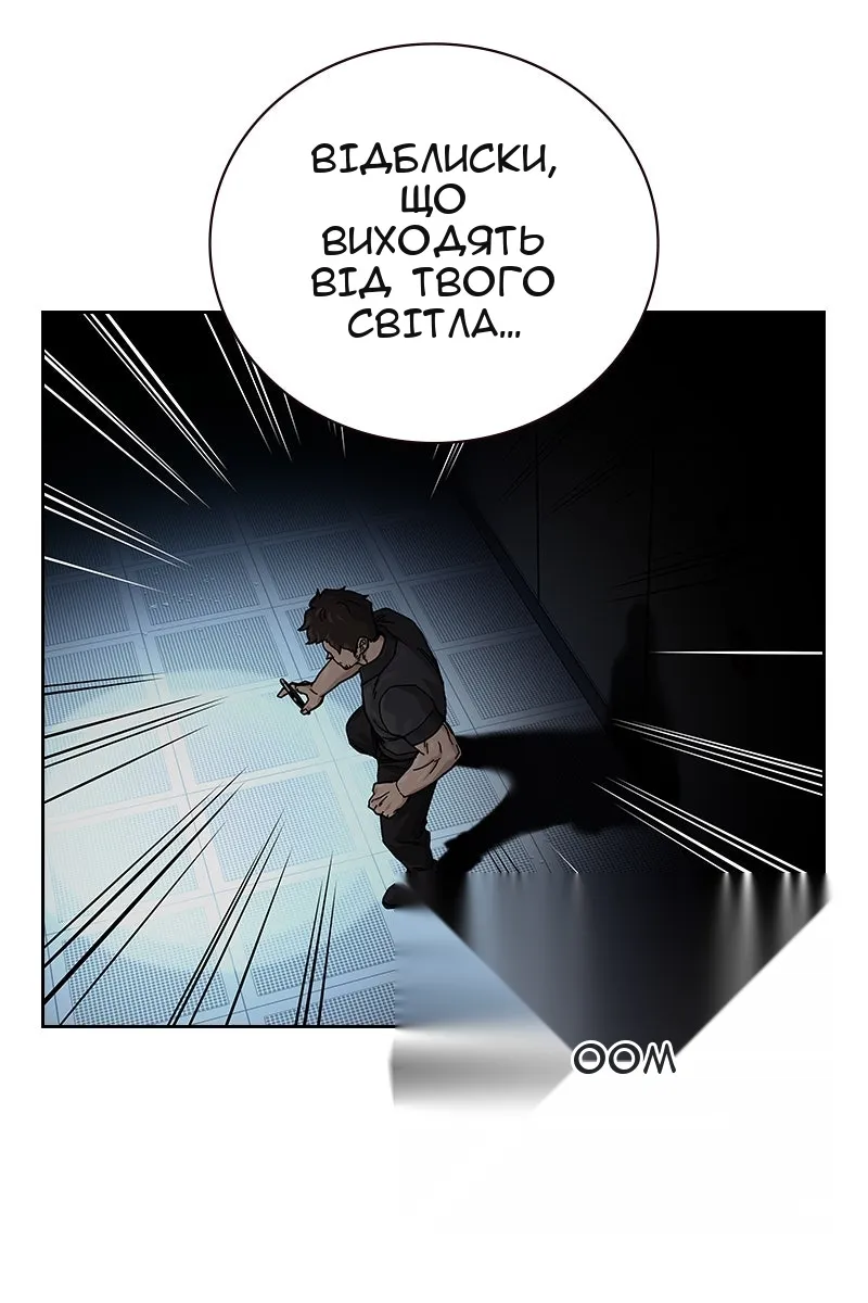 Сторінка 72