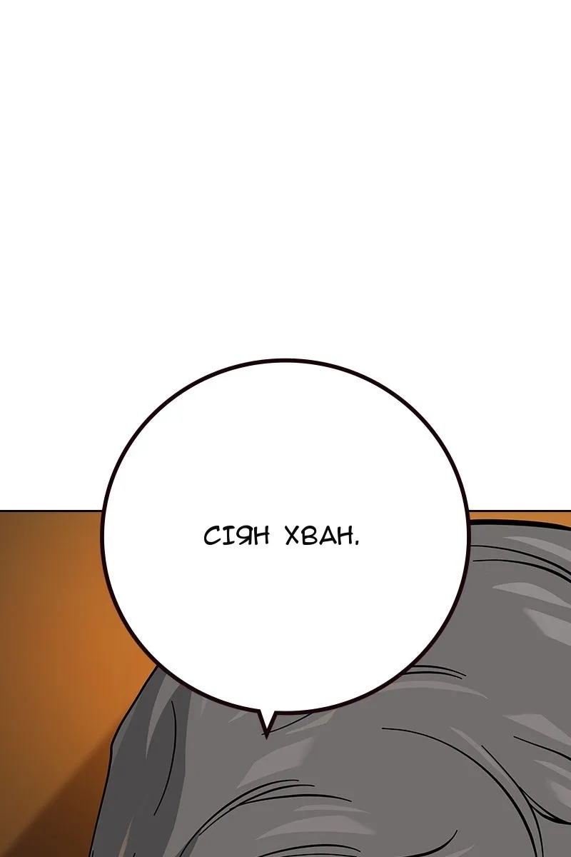 Сторінка 86