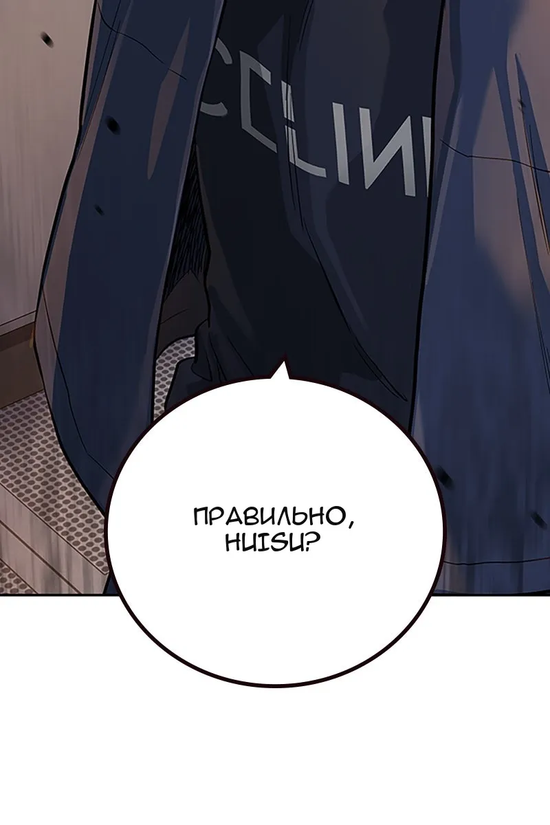 Сторінка 102