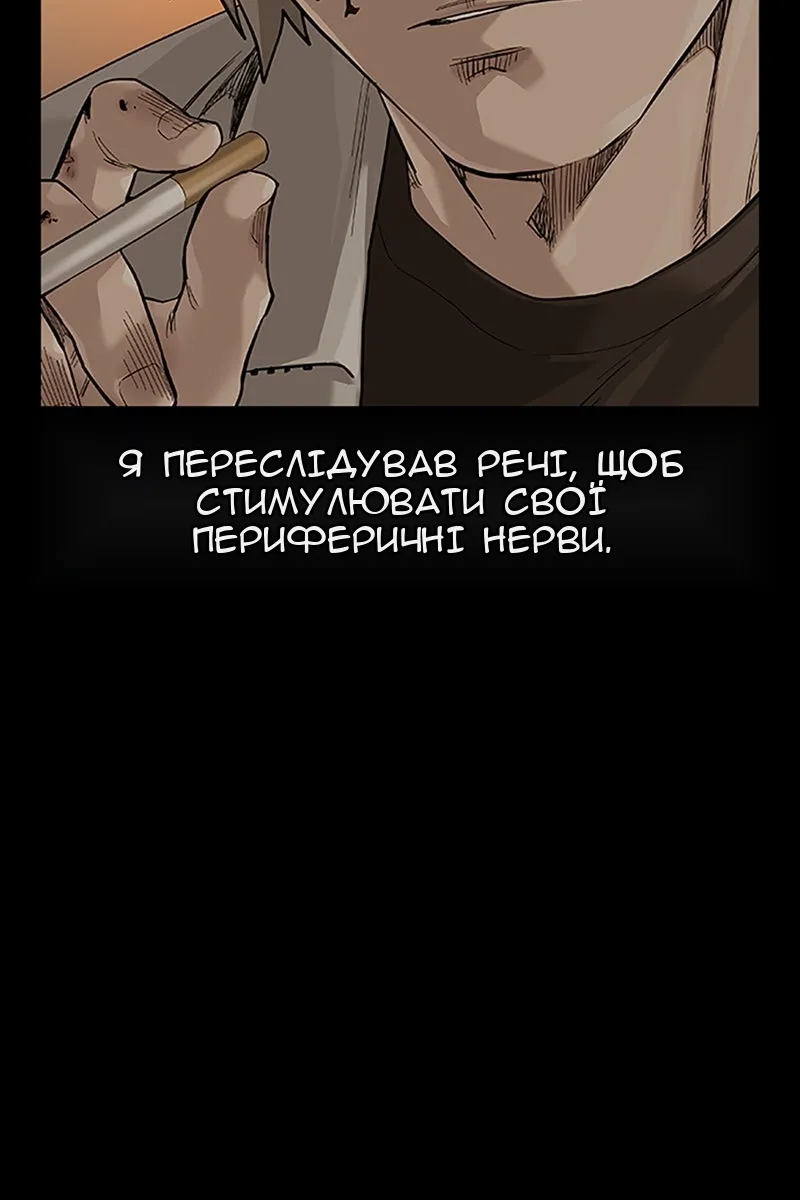 Сторінка 109