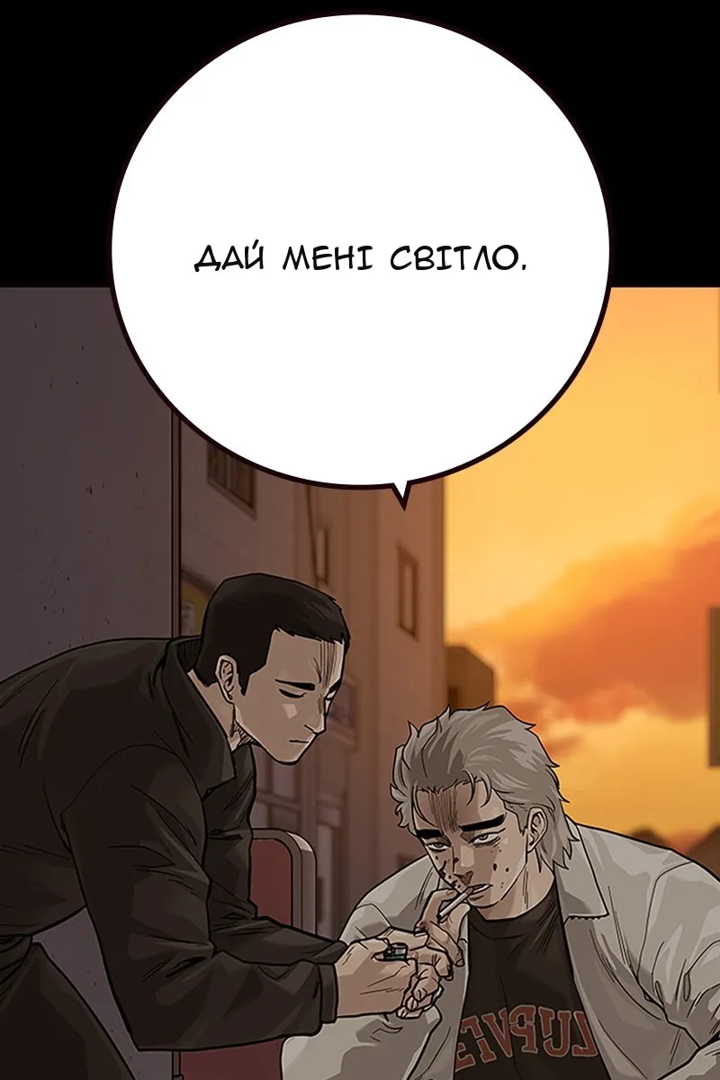 Сторінка 110
