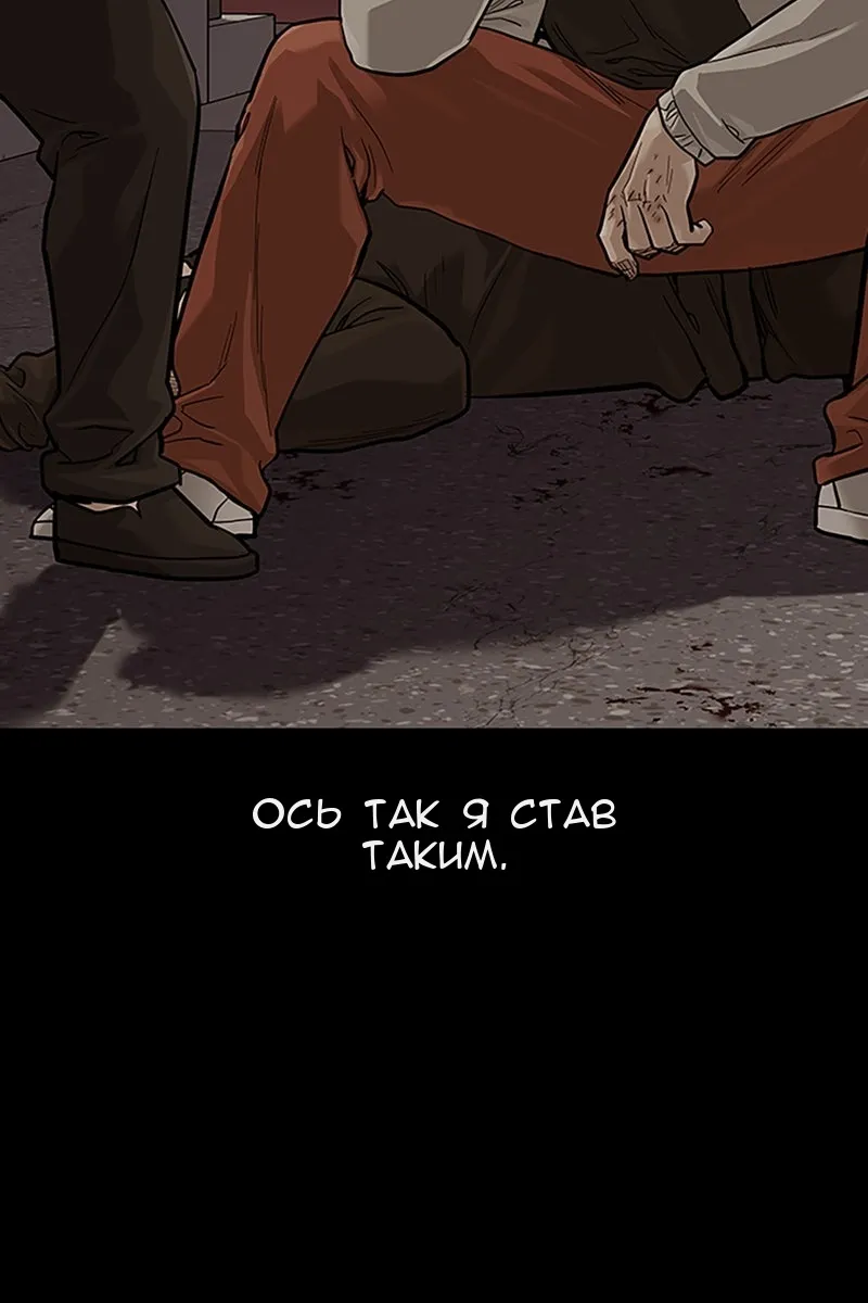 Сторінка 111