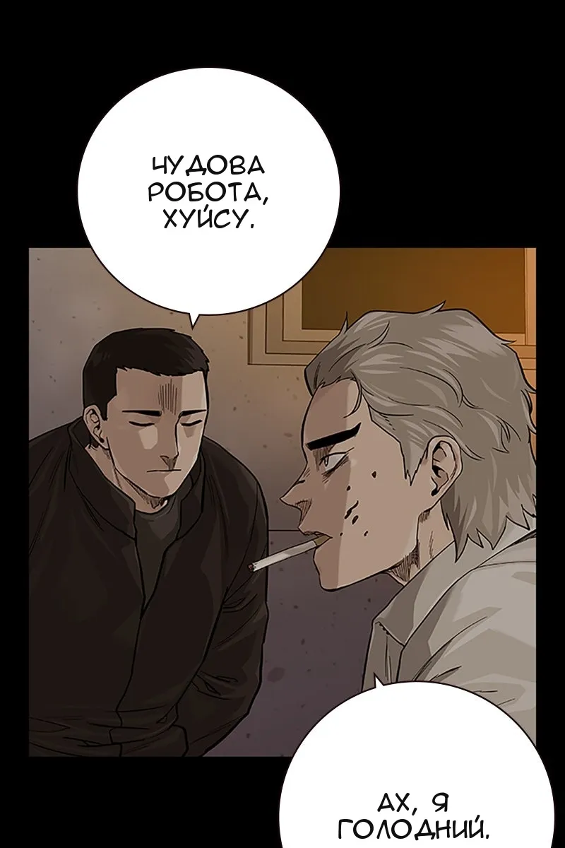 Сторінка 114
