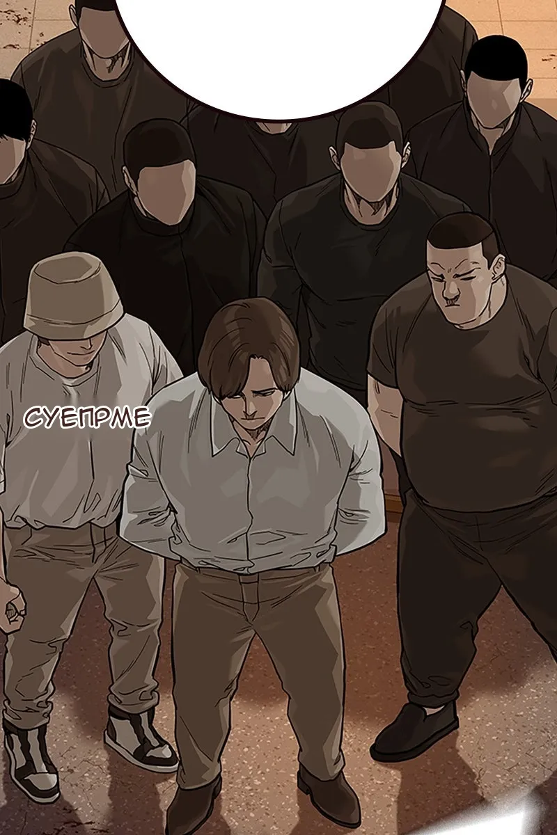Сторінка 116