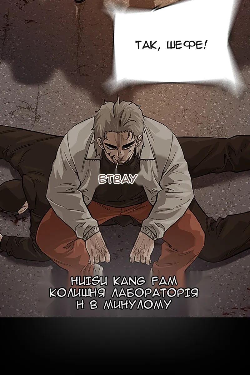 Сторінка 117