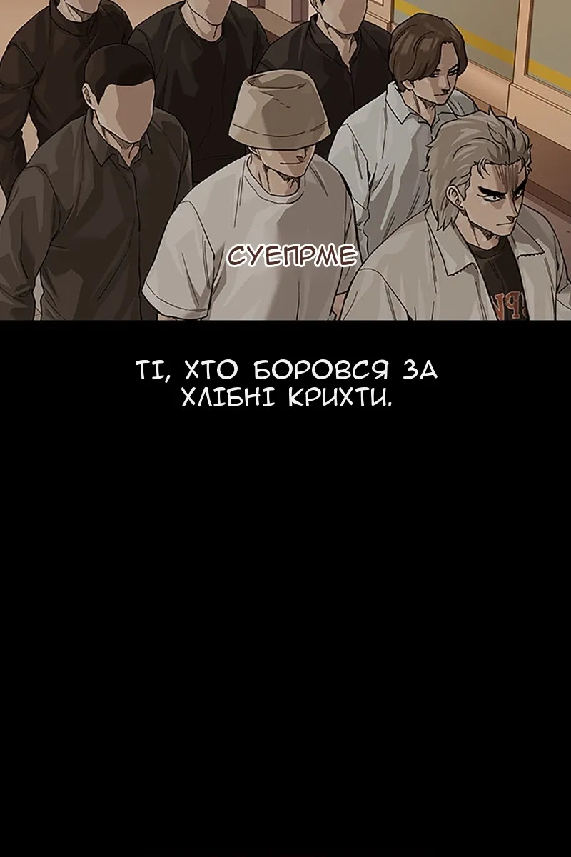 Сторінка 119